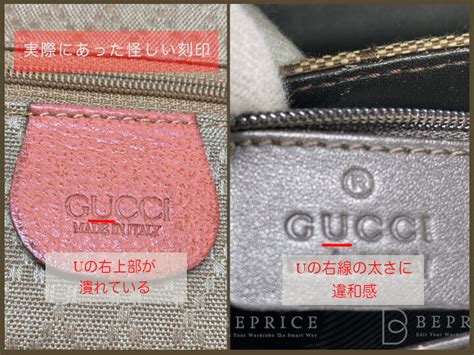 gucci 腕時計 偽物 見分け方|そのグッチ (gucci)本物？プロが教える偽物・コピー .